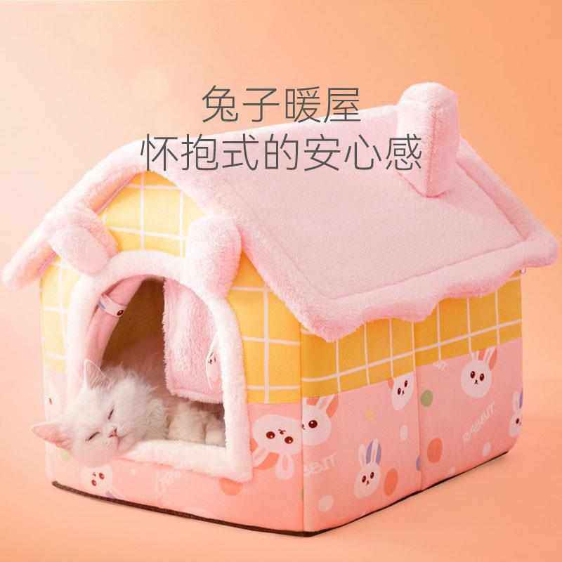 猫窝四季通用秋冬季帐篷狗床小型犬房子狗窝全封闭猫屋宠物猫别墅,宠物/宠物食品及用品,狗窝/屋/帐篷/沙发,淘宝优惠券,粉丝福利购,淘宝优惠卷