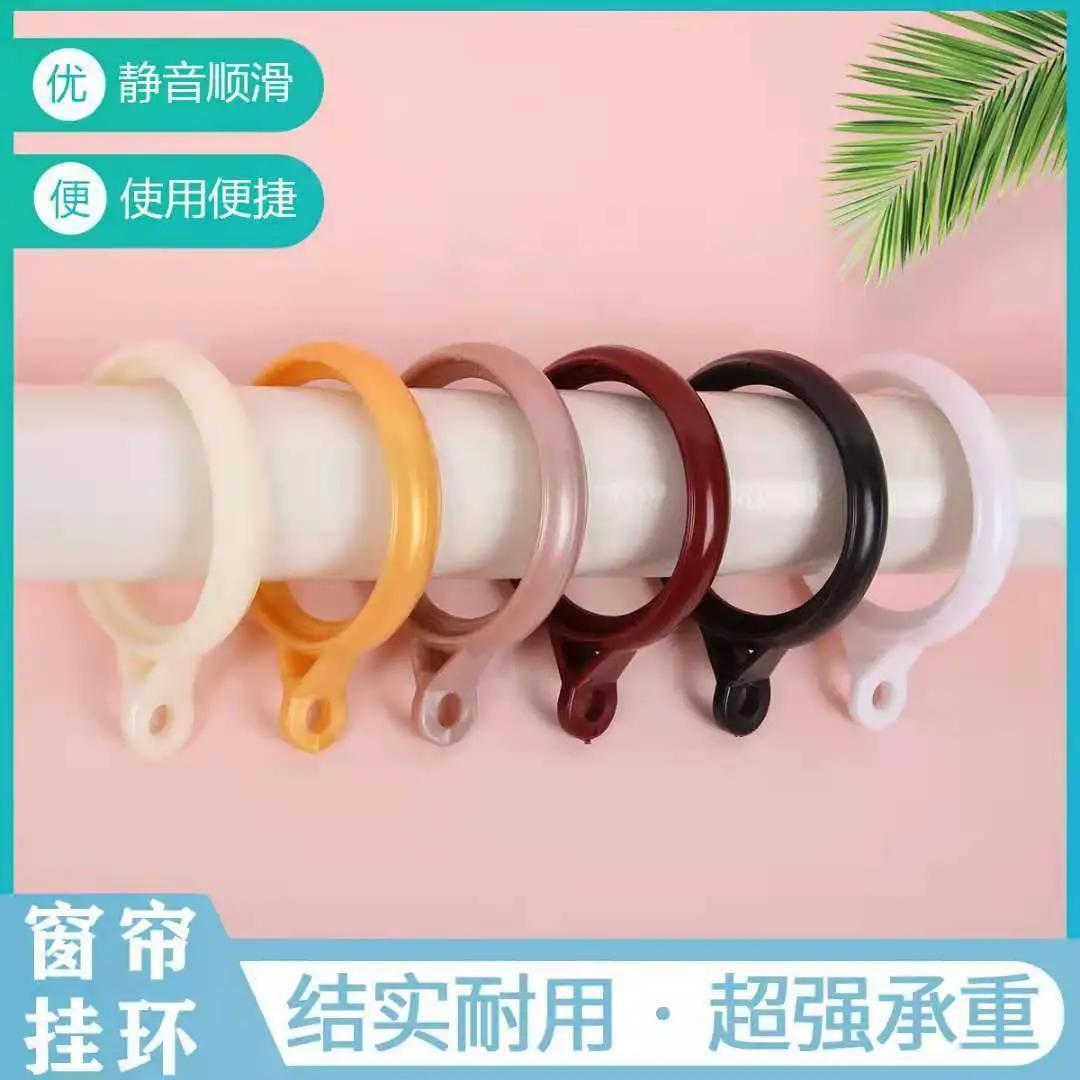 窗帘罗马杆扣环扣圈轨道配件辅料圆圈圈环子顺滑挂钩圆环吊环浴室