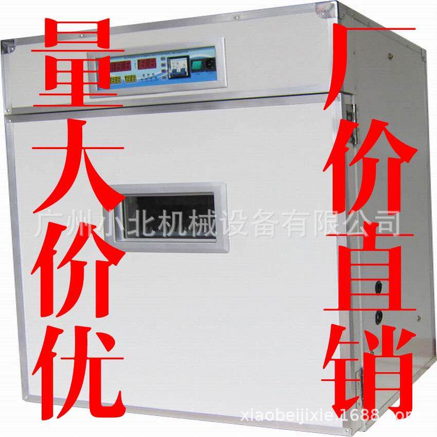 全自动352枚鸡蛋孵化机广州非洲孵化器鸭蛋孵化机鸽子孵化器