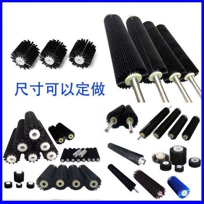 定制工业毛刷辊滚筒刷硬毛耐磨空心毛刷轮清扫器滚刷输送带毛刷