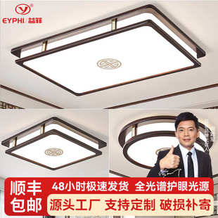 实木客厅灯大厅主灯新款 新中式 简约静音吊扇灯卧室吸顶灯全屋灯具