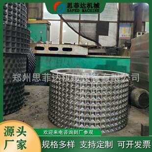 压球机辊皮球型窝耐磨压辊模具压球成型设备配件