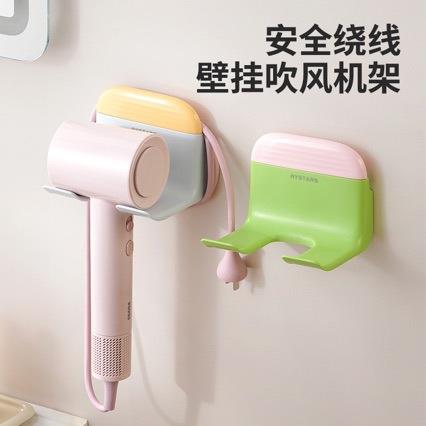 卫生间浴室二合一吹风机收纳架免打孔安装多功能壁挂吹风机架子