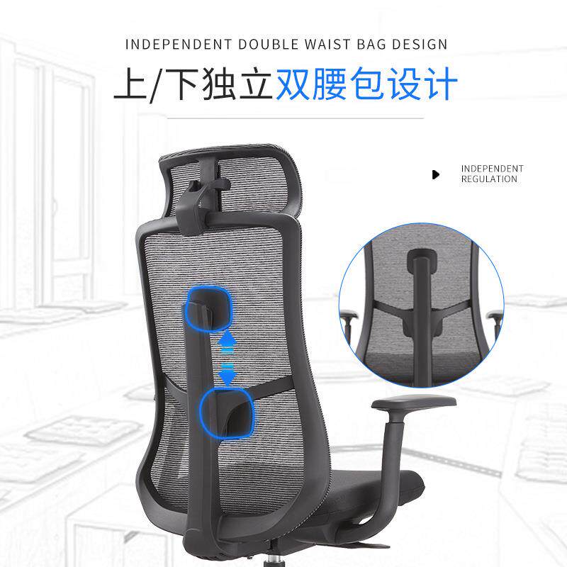 厂家新款人体工学办公椅子护腰头枕会议棉座电脑椅靠背员工椅