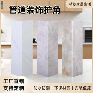 需定制压克力管道装 饰板遮挡板燃气下水管道 饰护角pvc包管神器装