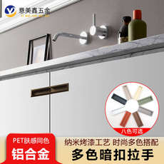 Невидимая рука