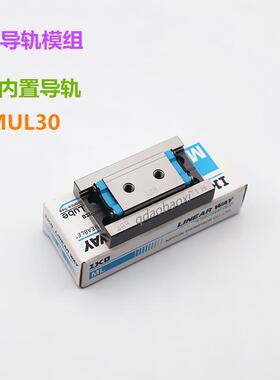 IKO滑块 MH20 LWES35Q MH15 日本IKO自润滑导轨 免维护滑块 现货