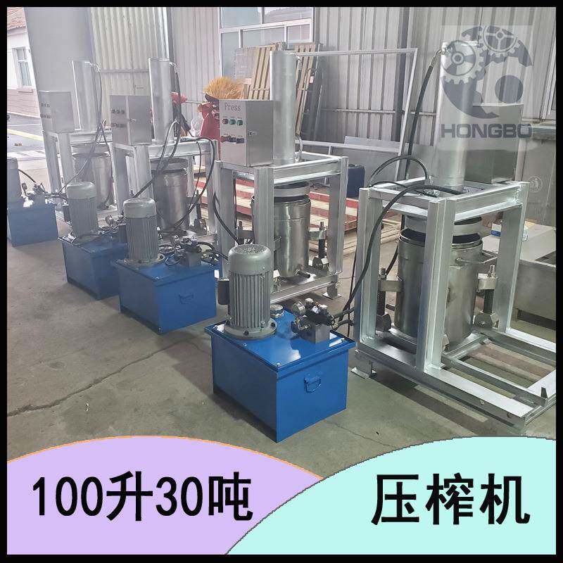 宠物饲料冻品压榨机猪牛羊骨肉脱水设备商用肉泥液压压滤机