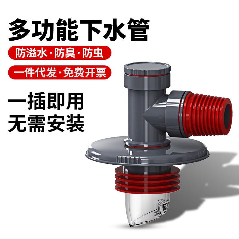 洗衣机下水管地漏接头排水管道防臭防溢卫生间两用头三通盖二合一