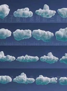 unity风格化体积云3D模型 Stylized Clouds 卡通天空云朵素材2798