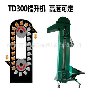 简易型斗士提升机垂直上卸料3-7米220-380v小型厂用斗提机