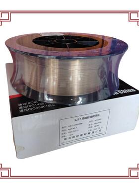 河北铁桥S217镍铝青铜焊丝SCu6328气保ERCuNiAL氩弧盘丝1.6mm