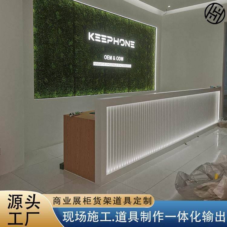 店面贴皮烤漆前台服务台木质收银台定制数码店柜台电子产品展示柜