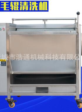 供应位食堂餐厅用土豆清洗去皮机  小型毛刷清洗机 毛辊清洗机