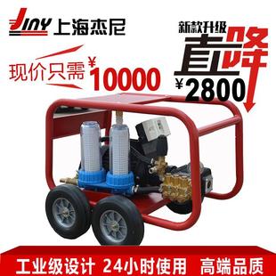 工业船用高压清洗机6.3KW货船船舱甲板除锈EP1820