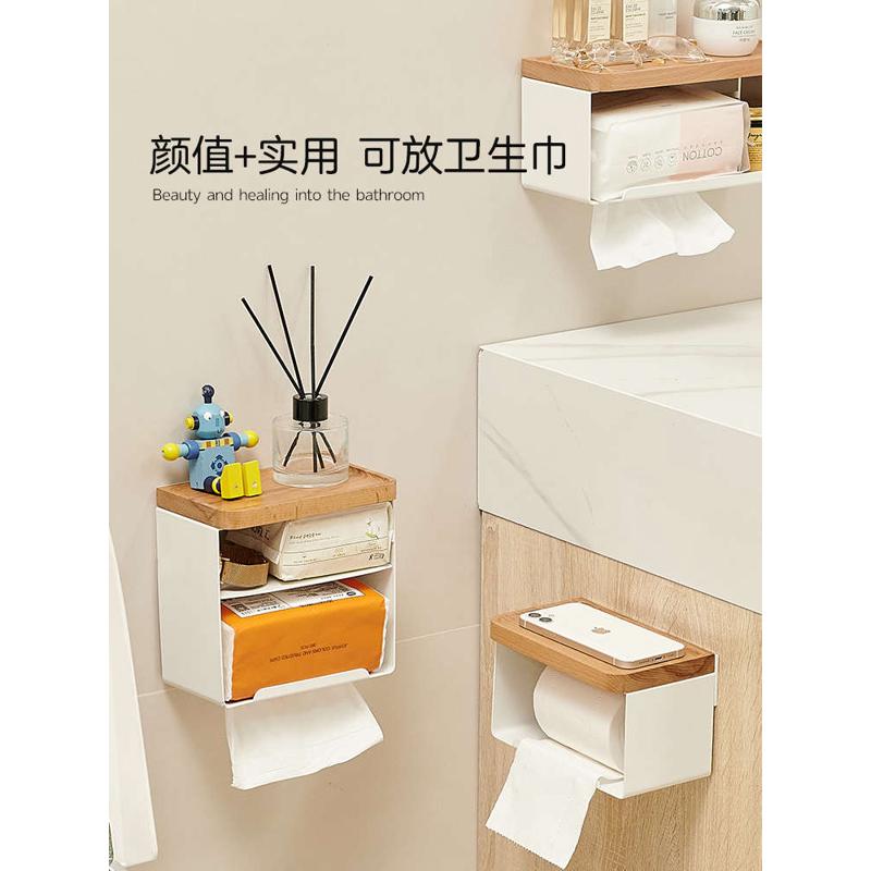 批发cmeo卫生间纸巾盒浴室洗手间挂卷纸厕所放抽纸奶油风置物架免