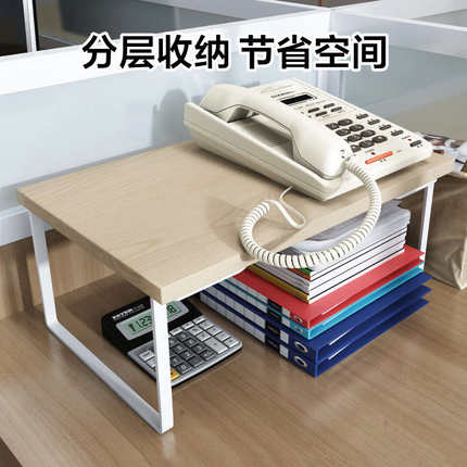 办公置物架桌打印机工位电脑增高架分层架子桌上小层架免安装