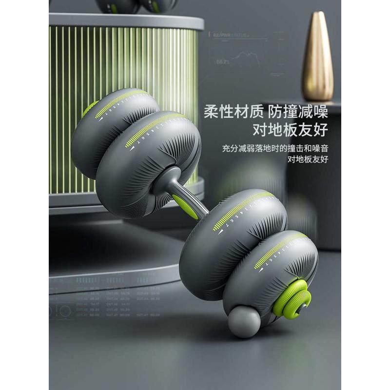 多功能可调节软体哑铃女士健身家用器材男士力量训练杠铃哑铃套装