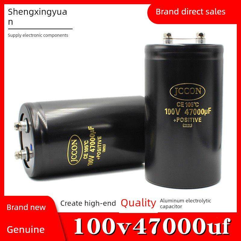 100v 47000uf 100v JCCON 螺栓/螺丝脚大电容 76x130