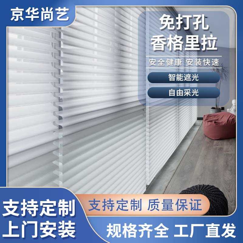 香格里拉帘 办公室酒店家用客厅卧室手动电动半遮光隔热卷帘窗帘