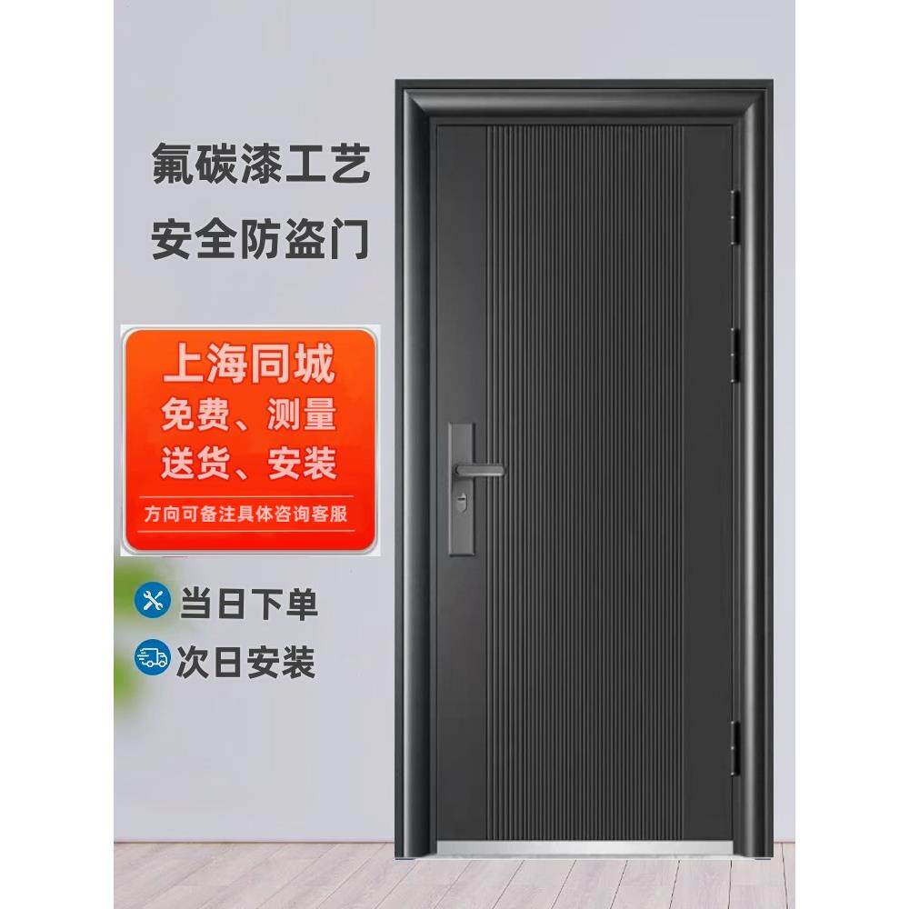 防盗门家用入户门进户门安全门铁门单门钢质隔音出租房上海包安装