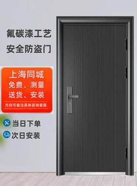 防盗门家用入户门进户门安全门铁门单门钢质隔音出租房上海包安装