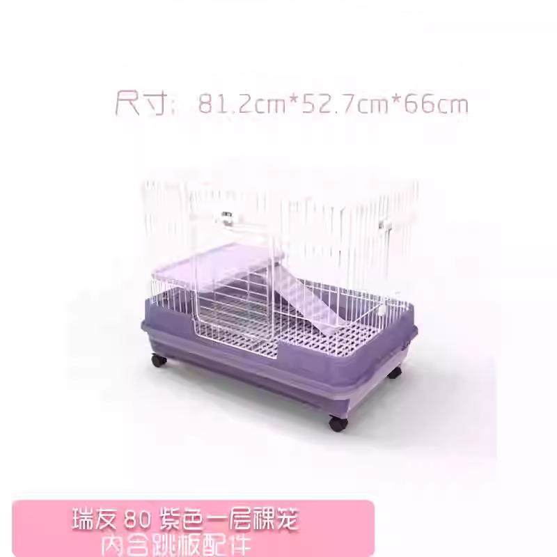 riyoka瑞友家兔笼优良材质质量稳定厂家供应简洁舒适抽屉兔笼80-1