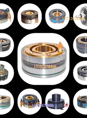 定制各种型号电磁离合器制动器DC24V12V36V48V单片多片牙嵌失电