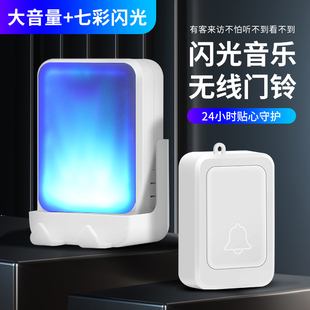 免电病人插呼救闪光一键老人门铃呼叫器七彩无线铃强紧急家用平安