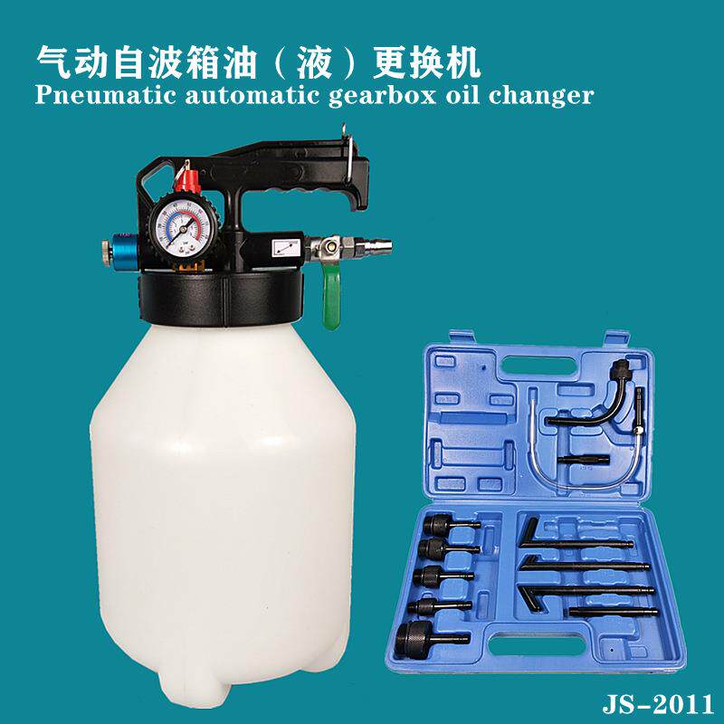 供应气动波箱油更换机刹车油机变速箱油器器改装汽车