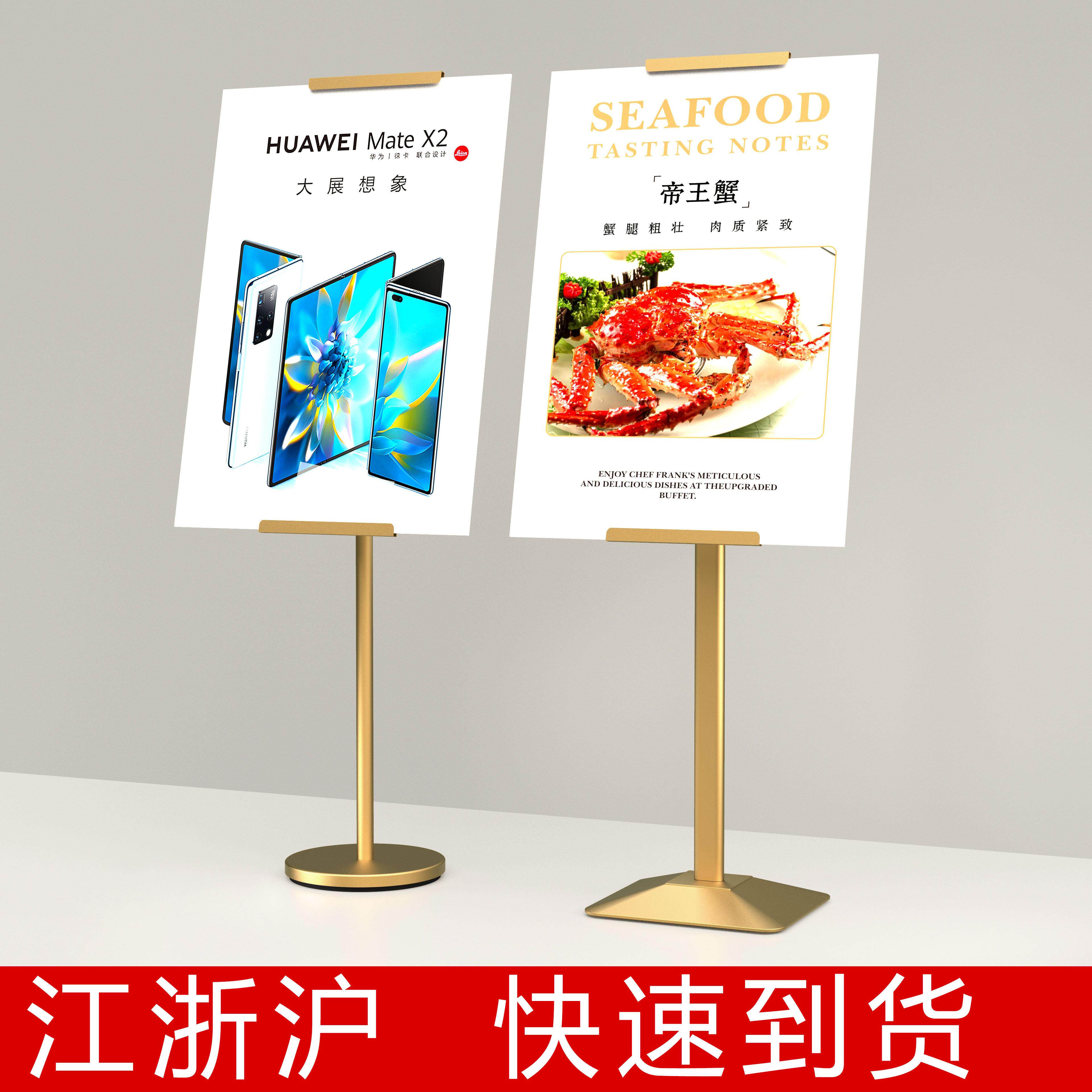 斜面KT板立架落地式支架广告展示架展板架子立式海报展架商场立牌