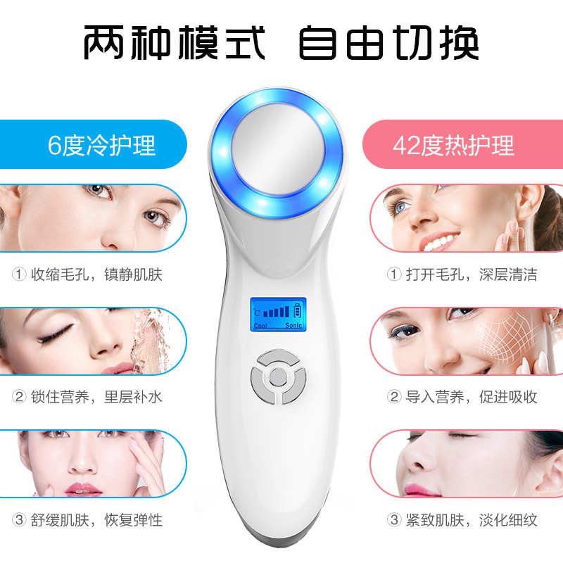 充电红光蓝光冷热锤冰锤冰镇舒缓导入冰疗仪冰敷镇静冷敷仪家用