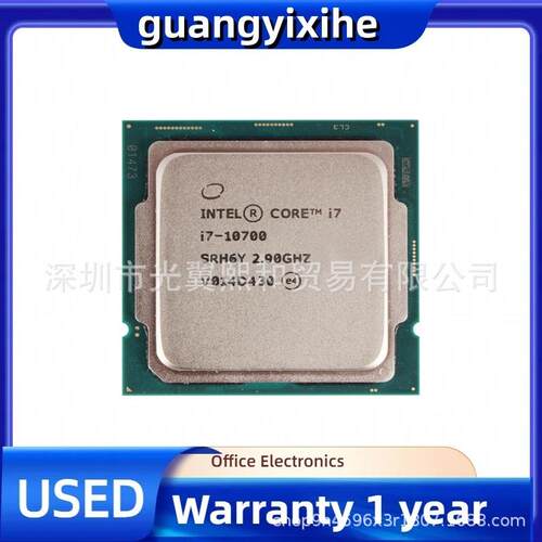 Intel 酷睿i7 10700 SRH6Y 2.90G 八核16线 LGA1200 集核显