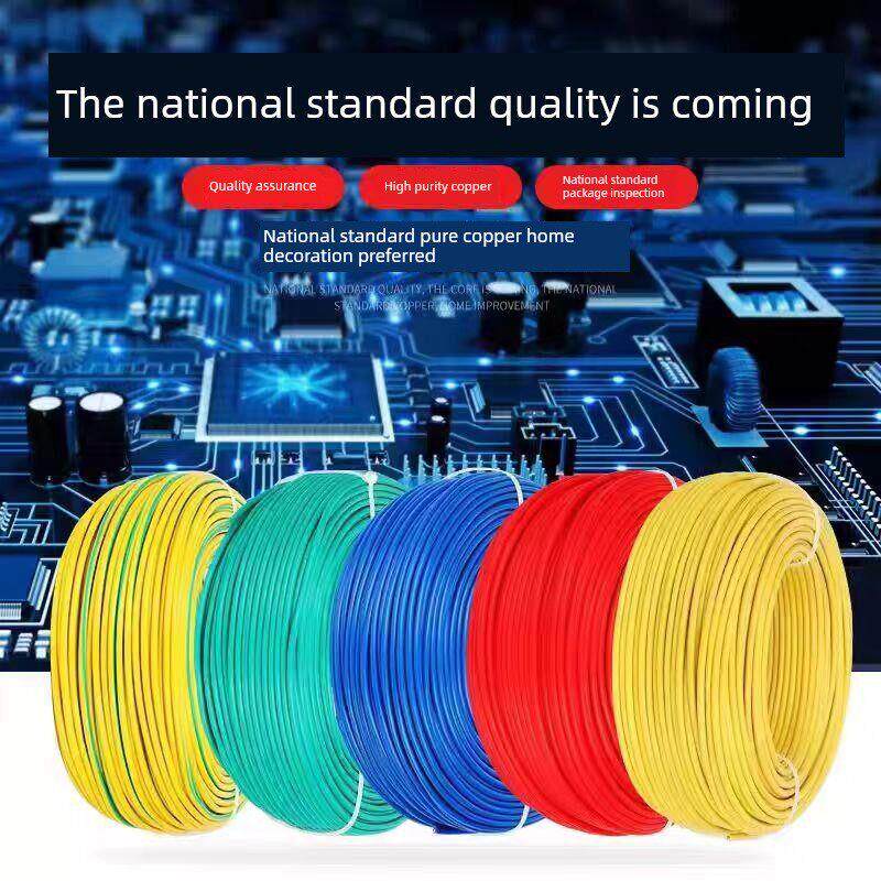 RV电线0.3 0.5 0.75平方铜芯软电缆单芯多股电子线电源控制信号线