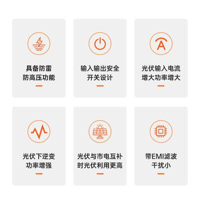泰琪丰防雷离并网混合高频光伏太阳能逆控一体机hybird inverter