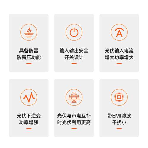 泰琪丰防雷离并网混合高频光伏太阳能逆控一体机hybird inverter