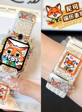 适用小天才D2电话Z6S手表Z8Z7AZ6AZ5AZ3Z1保护套磁吸编织弹力表带