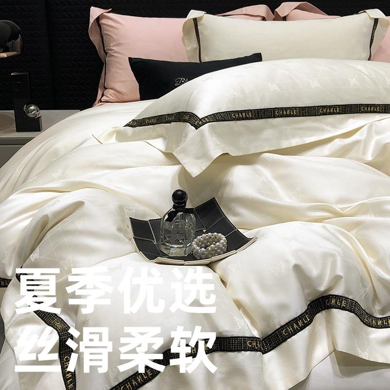 24年新款欧式素色100支高端天丝棉提花四件套大气简约夏季公主风