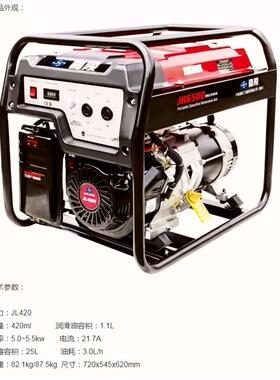 庆V嘉陵JH汽油发电机组3KW5千瓦6.5KA7KW8w13KW手启0kw单重三相22