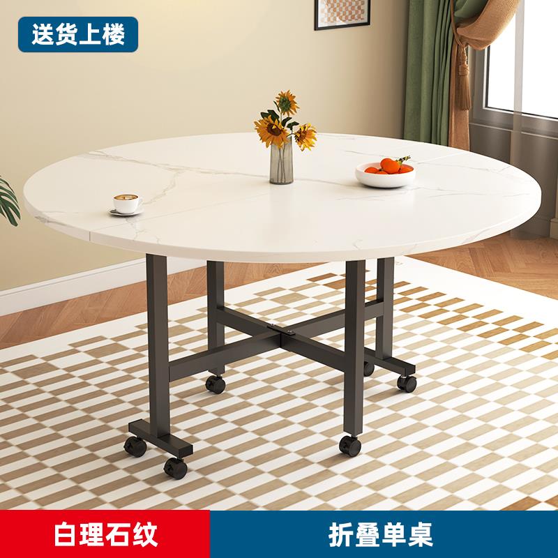 正品可叠餐桌家用小户型出房用吃饭租桌子圆简约餐厅酒折店可移动