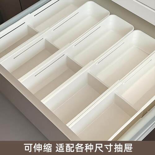 伸缩抽屉收纳盒内置分隔可伸缩化妆品整理储物分类化妆台隔板分格