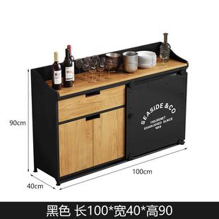 餐厅柜台物储复古餐风柜铁柜工业艺碗柜台茶水实木备咖啡备餐餐边