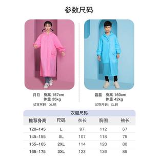 全身防暴雨带书包位新品 儿童雨衣上学男大童初中小学生女长款