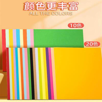 square origami paper color handmade materials儿童折纸正方形