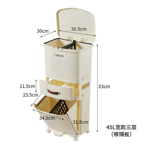 垃圾筒分类分离厨房多层脚踏型干湿大号滑轮窄带垃圾桶式按压家用
