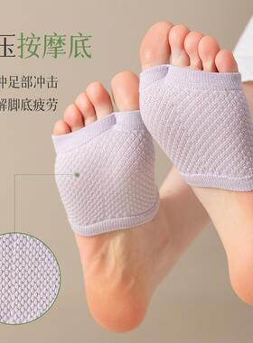 前脚掌疼鞋垫工作久站走路
