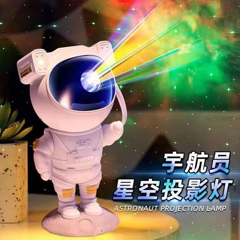 太空人星空灯太空人投影灯蓝牙音响小夜灯卧室台灯满天星光气氛灯