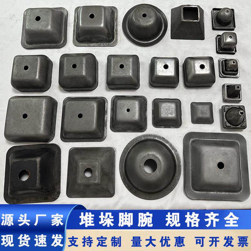 加厚堆垛脚碗方管封头底座铸铁底脚堆垛脚周转箱脚杯货架料箱脚碗