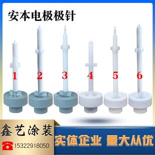 安本电极针座放电针2072 A静电喷枪配件支撑杆导电座电机座喷涂