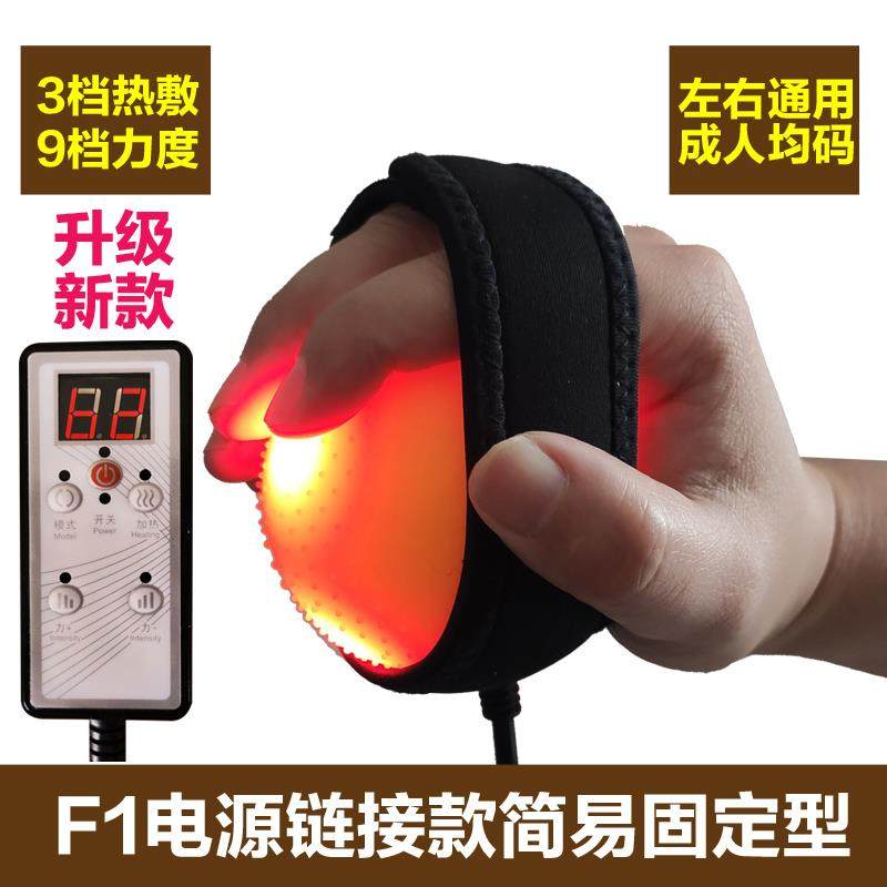 正品部按摩器电动充电麻热敷手球手指手掌手关节木材康复训练中风